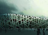 National Stadium
